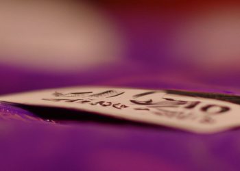 Where is the Law Tag on a Purple Mattress